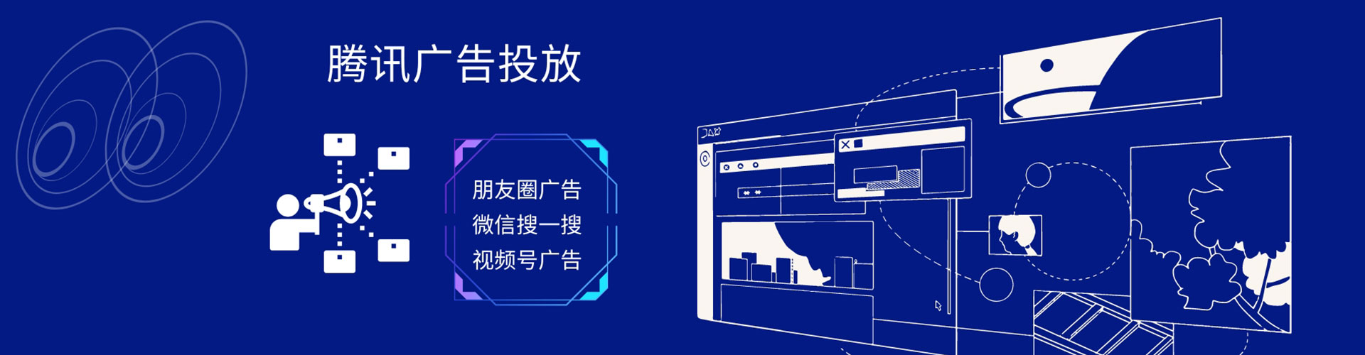 锦州信息流大师